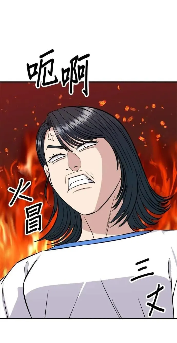 第212话 牛角面包49