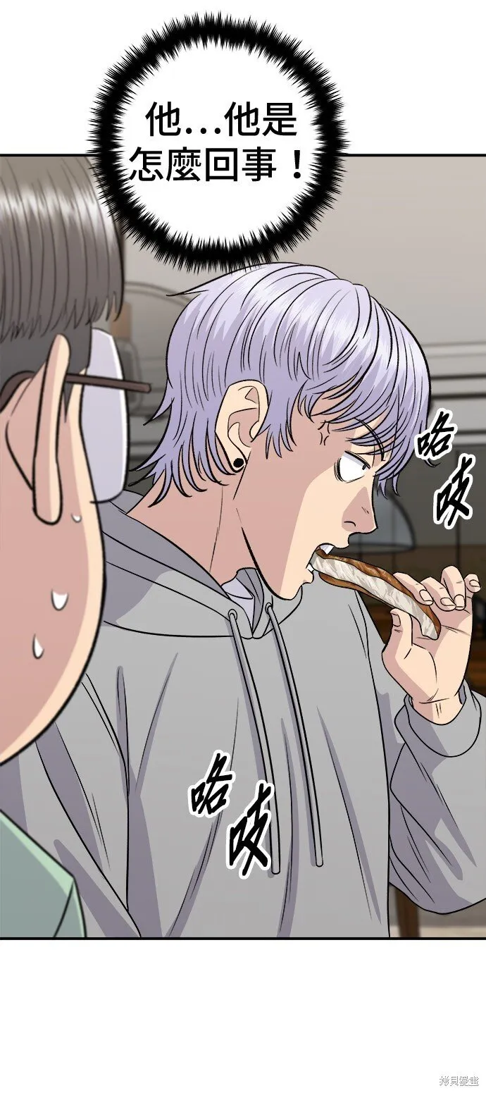 第219话36