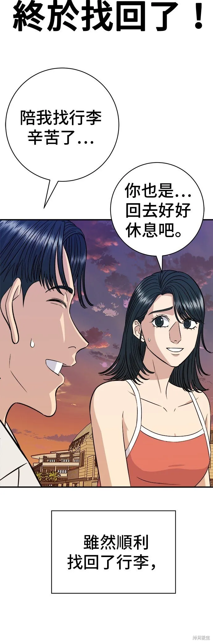 第218话14