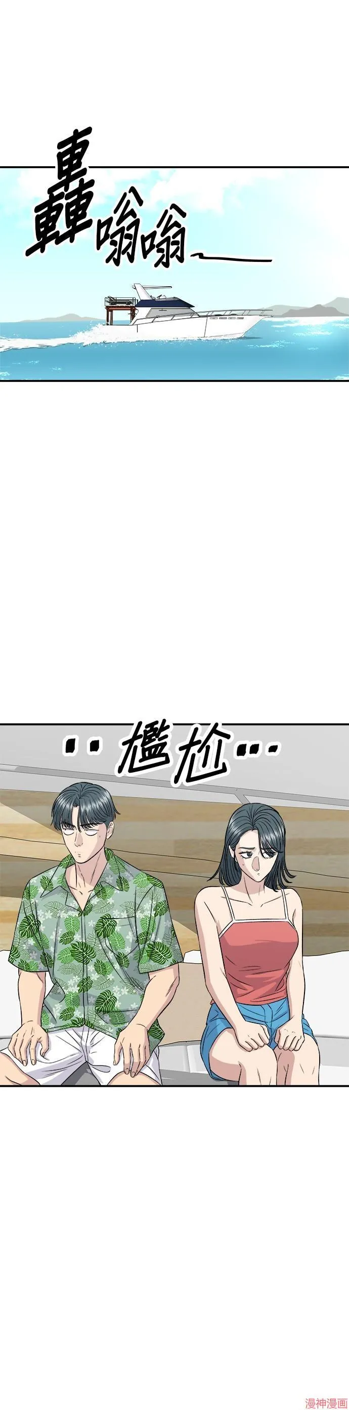 第217话0