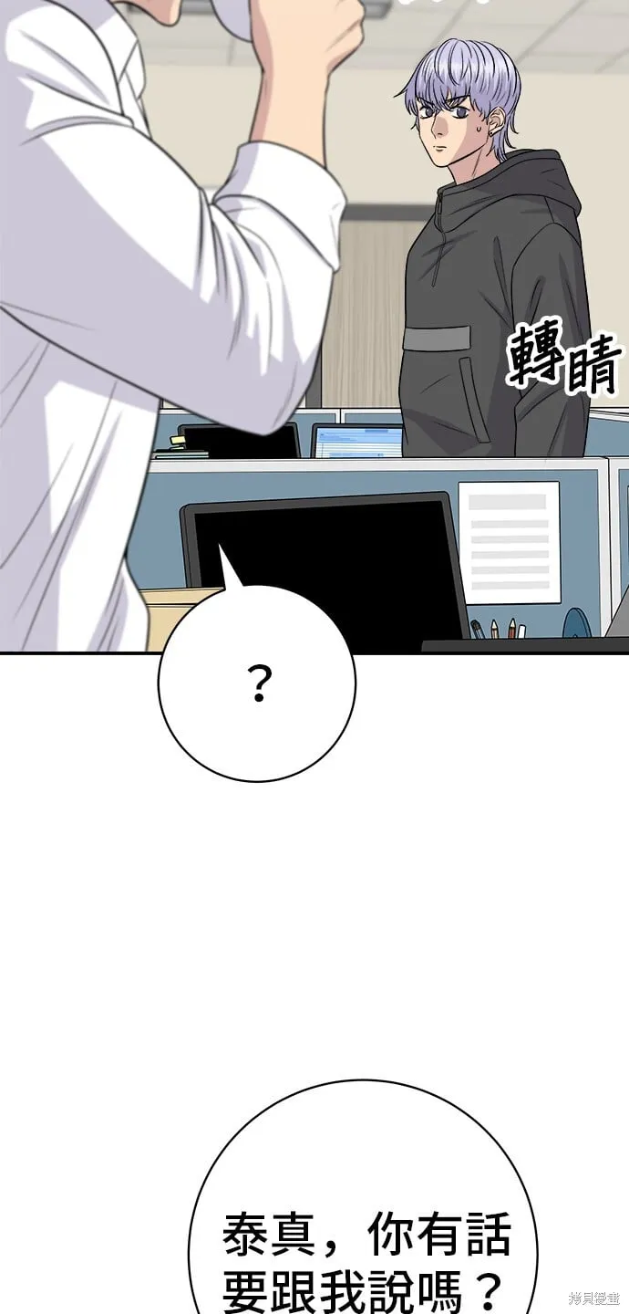 第219话10