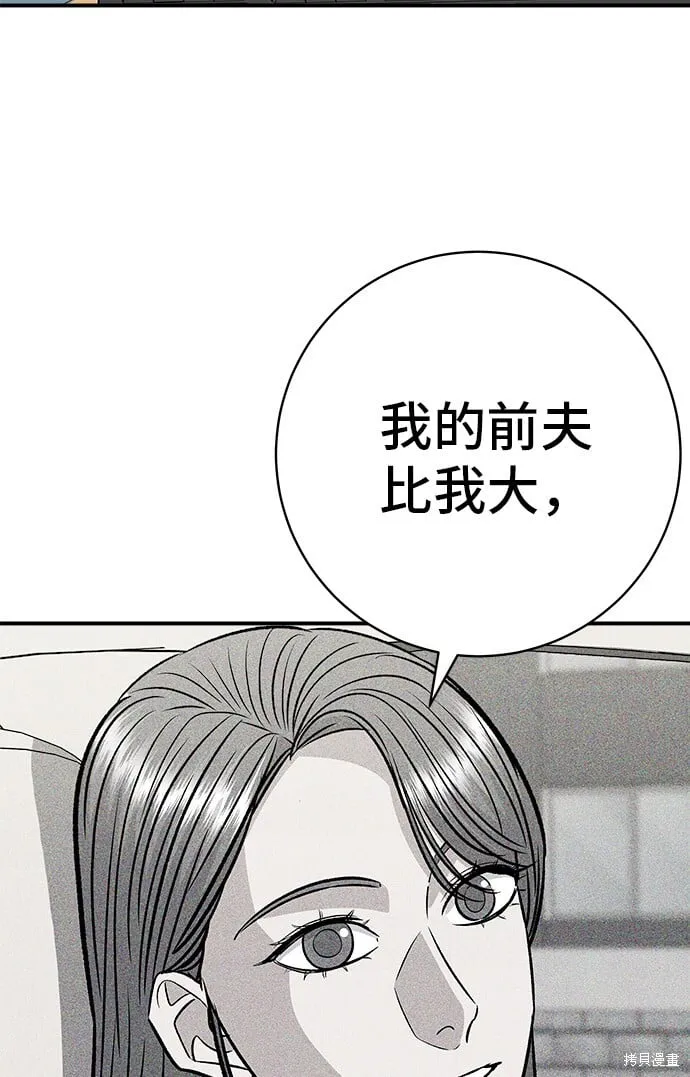第218话57