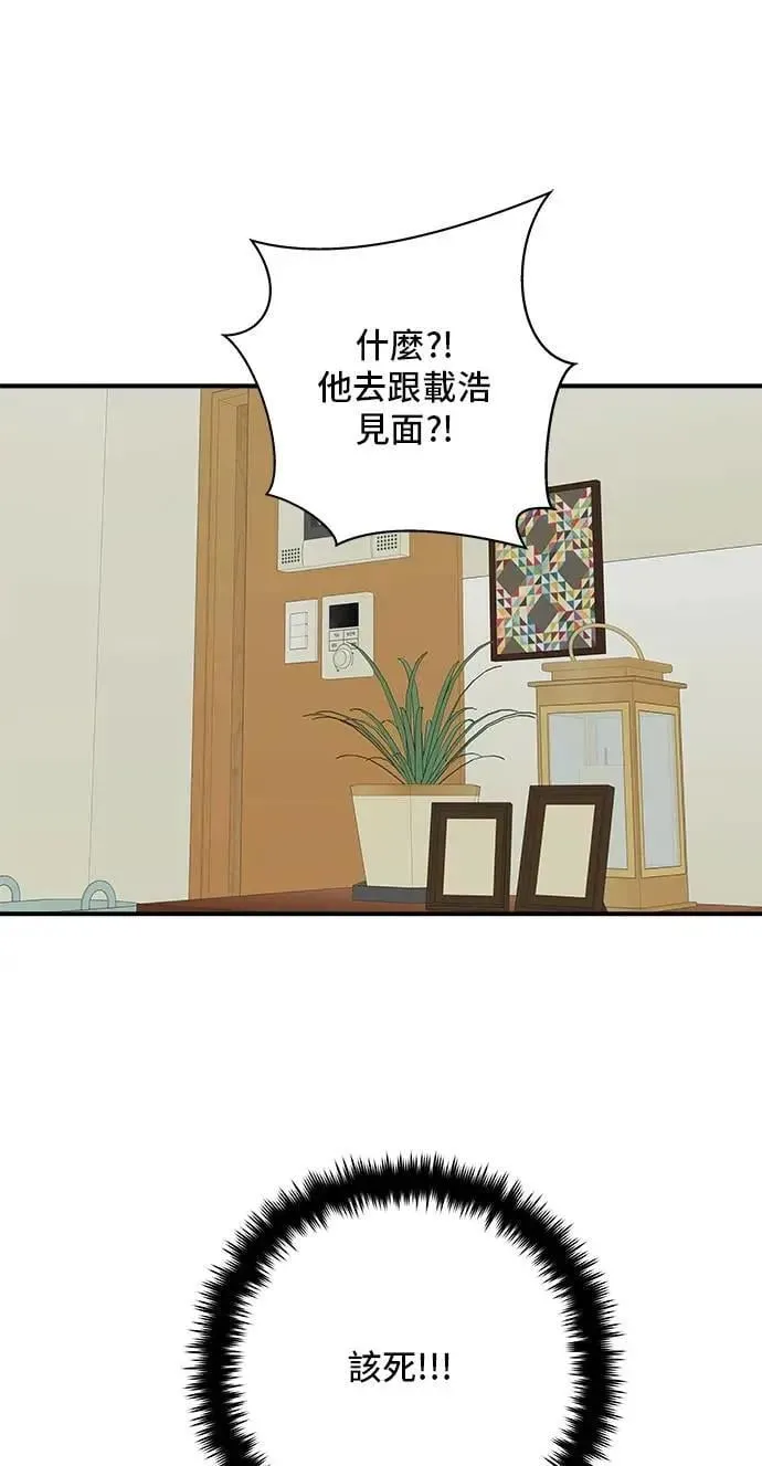 第212话 牛角面包69