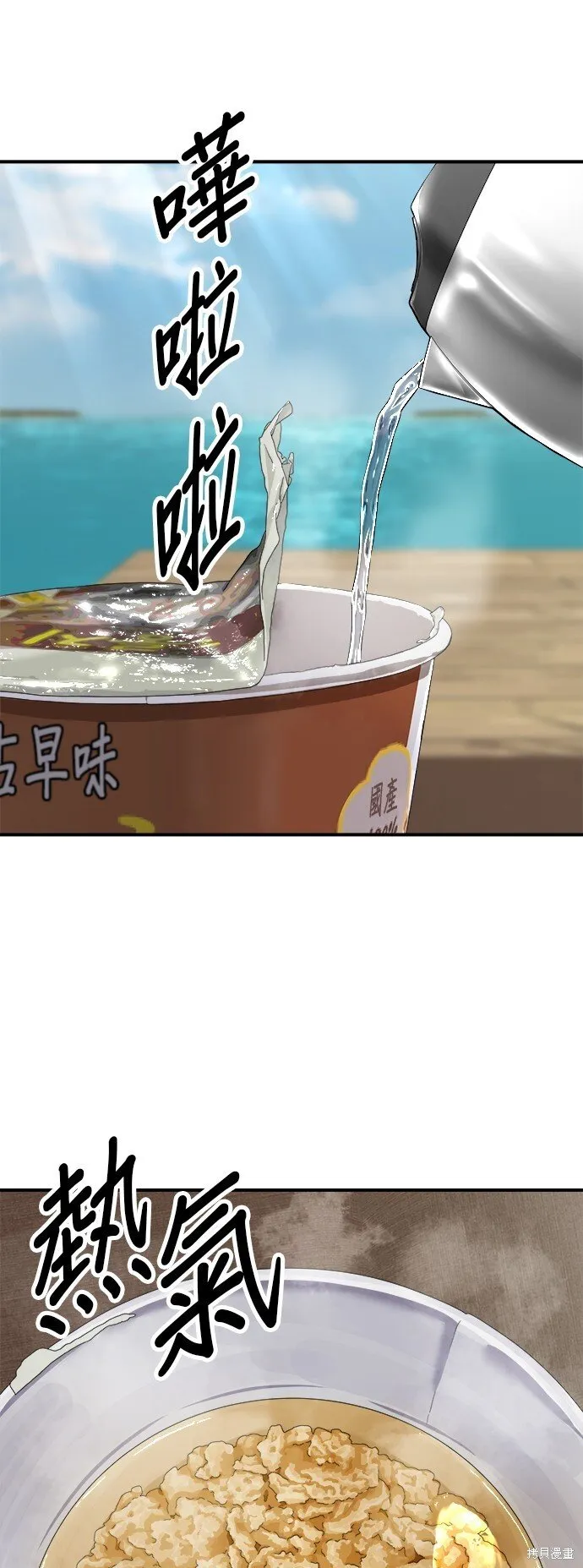 第218话36