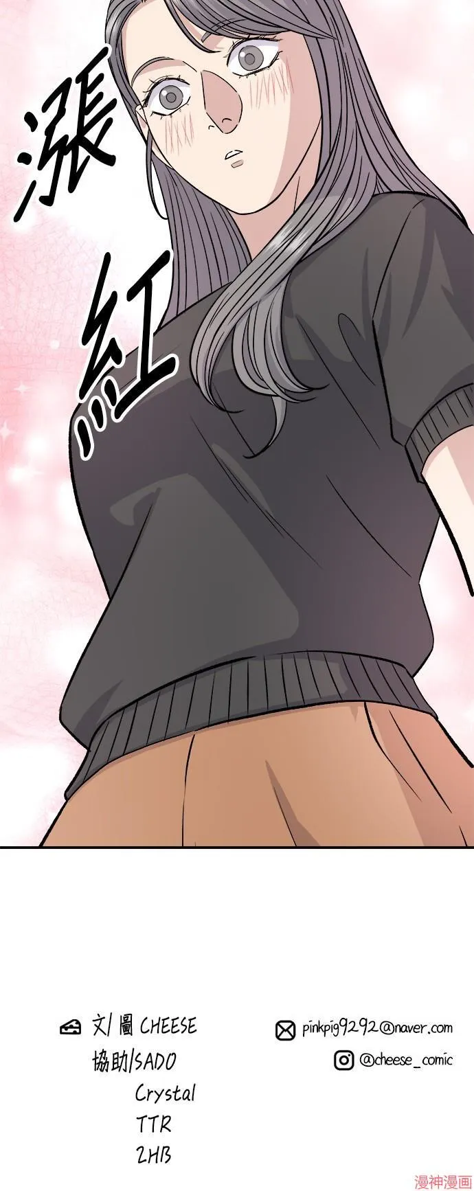 第217话59