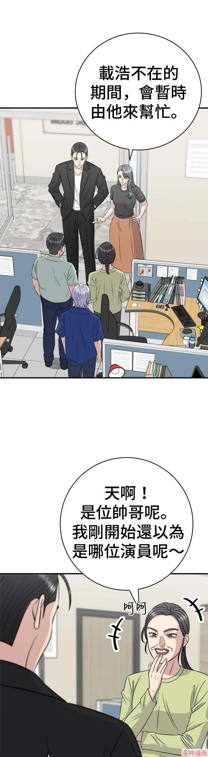 第217话26