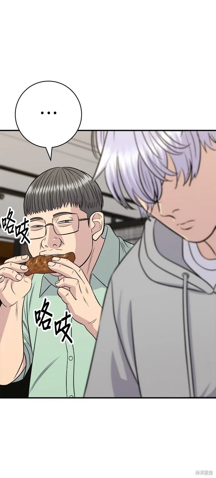 第219话47