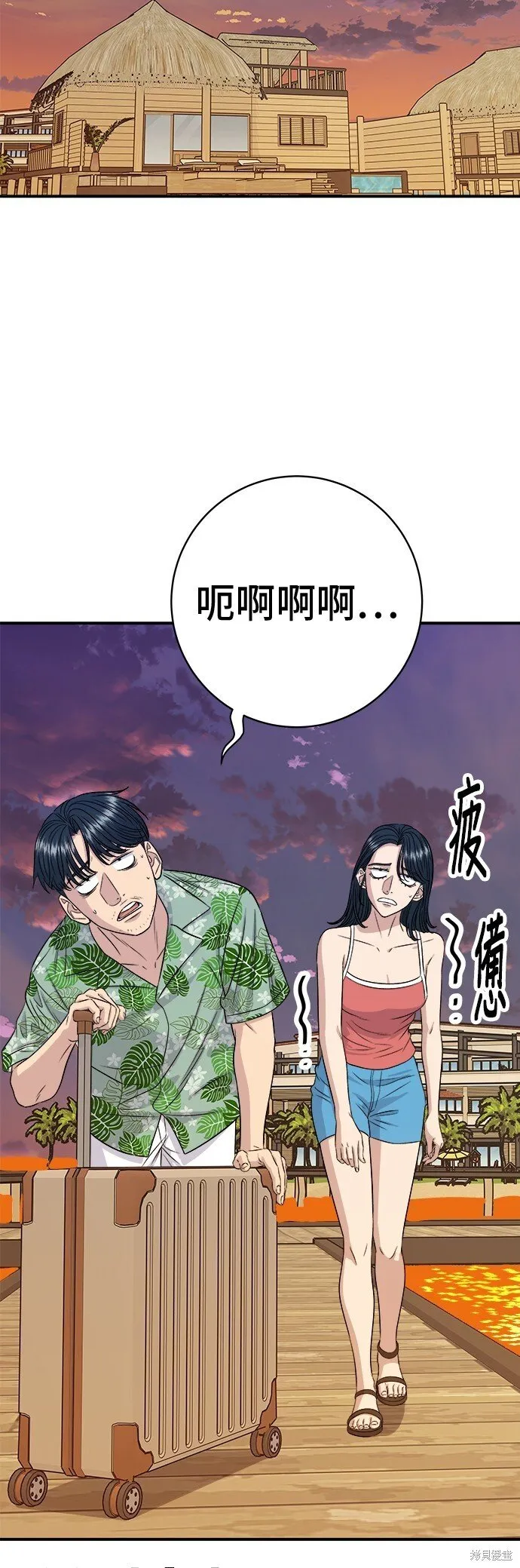 第218话13
