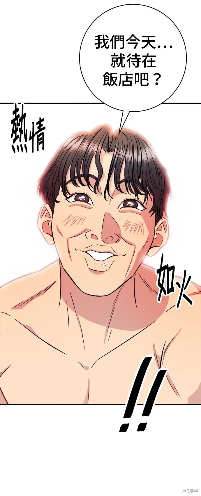 第218话54