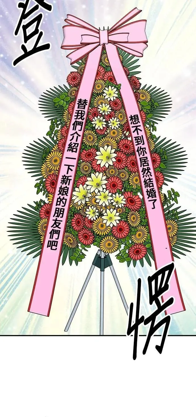 第216话 泡菜炒饭23