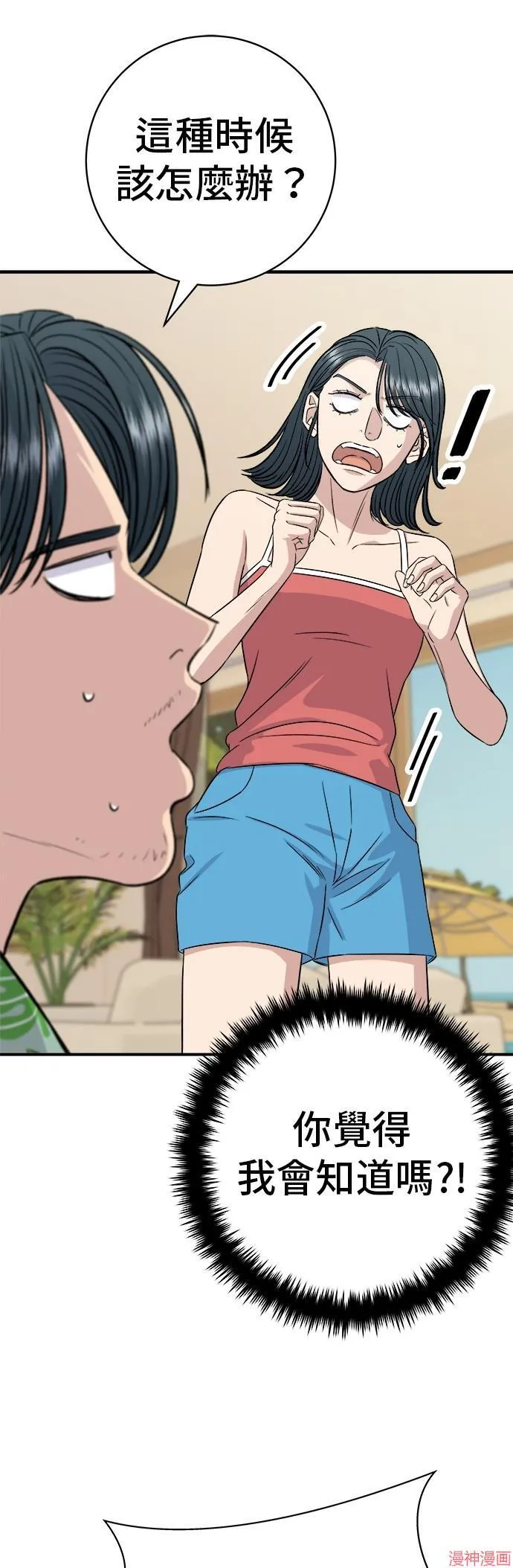 第217话14