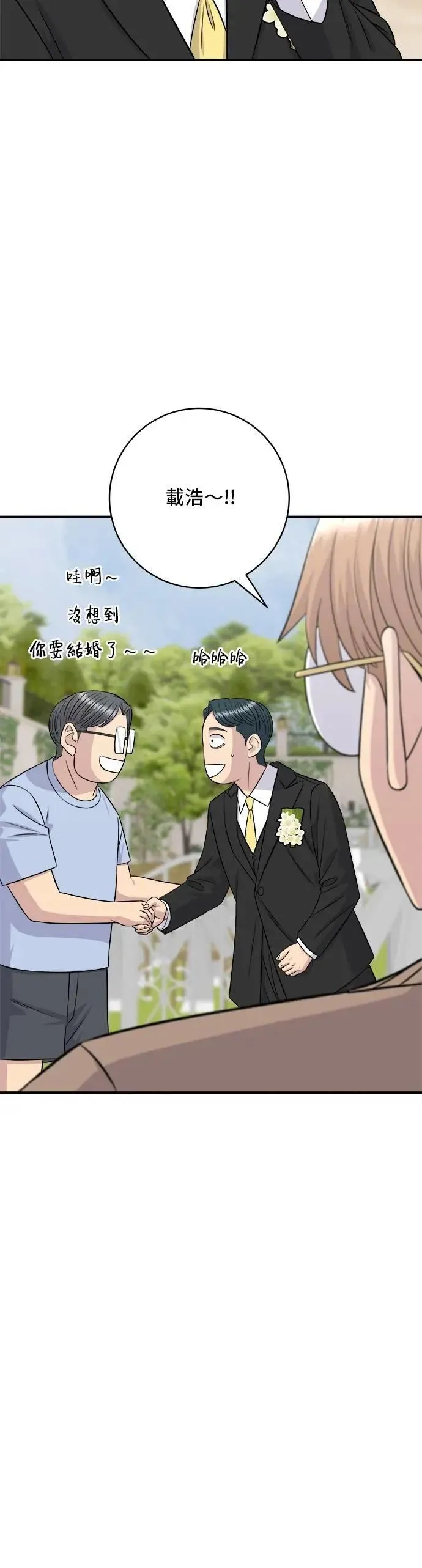 第216话 泡菜炒饭17