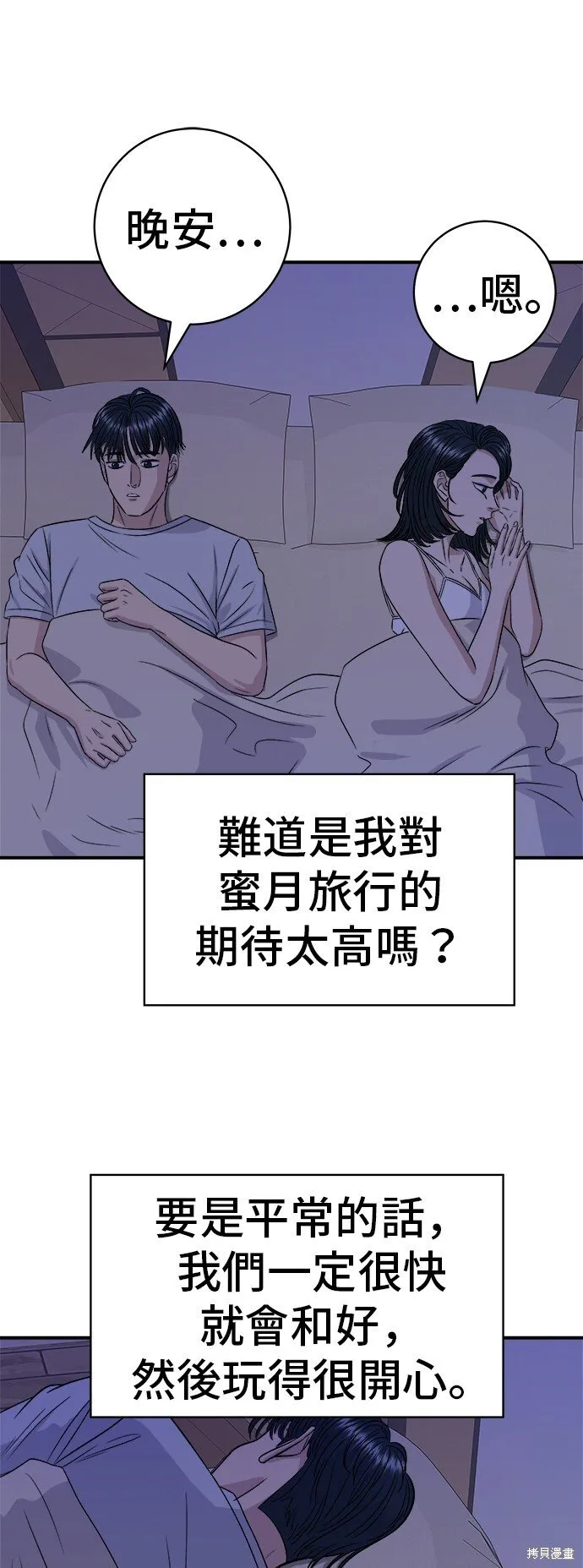 第218话21