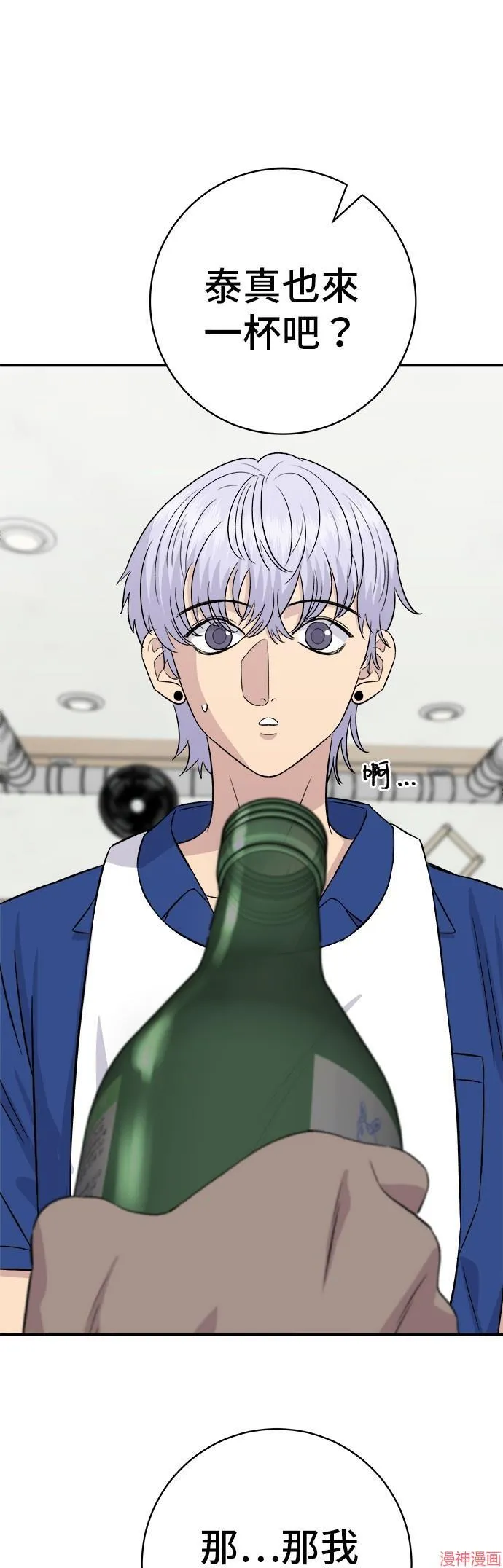 第217话48