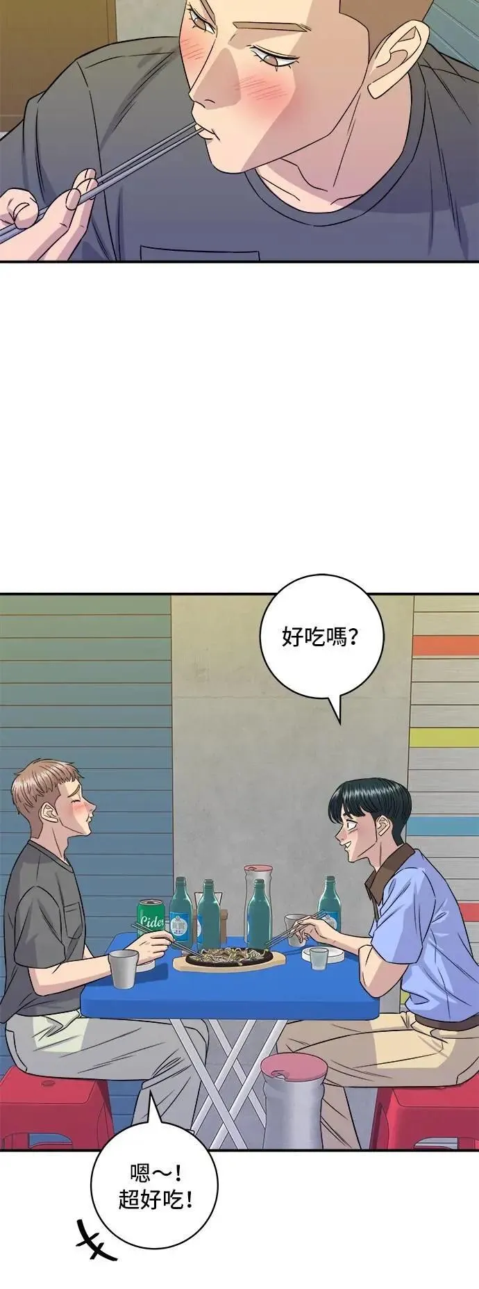 第213话 绿豆芽炒牛胸肉4