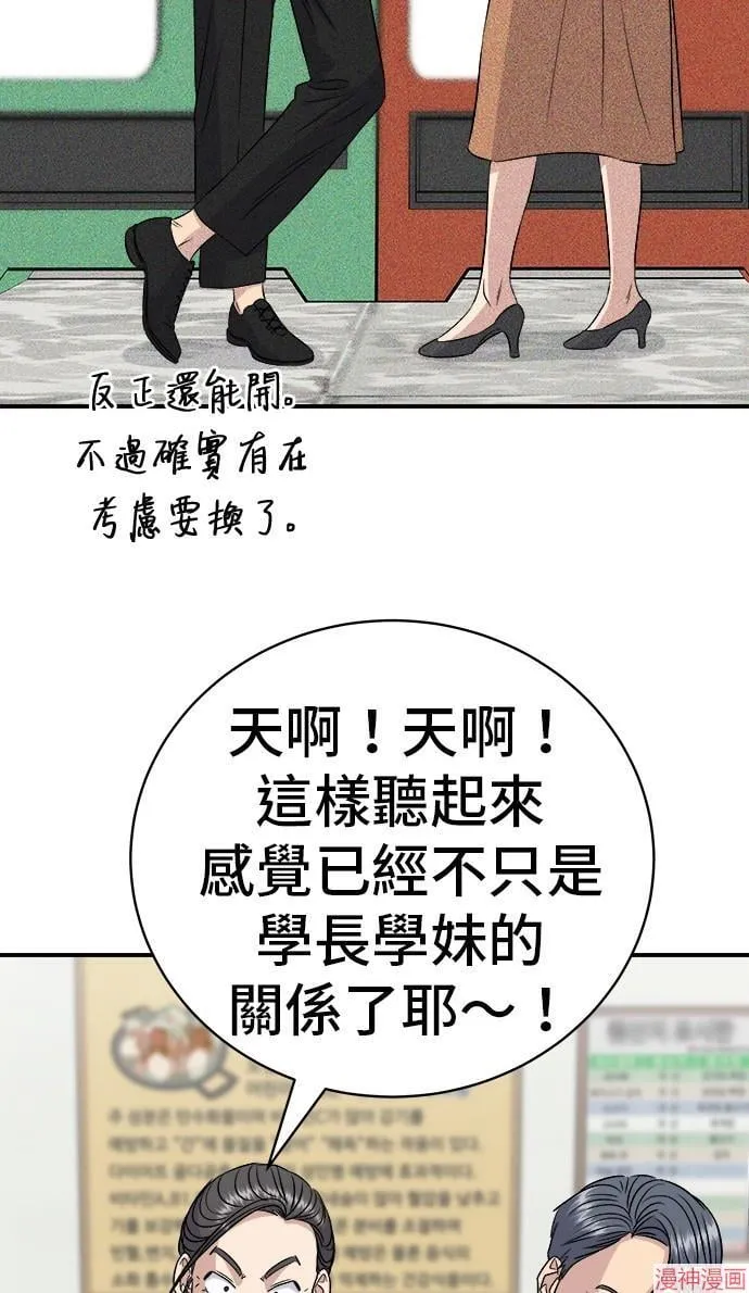第217话45