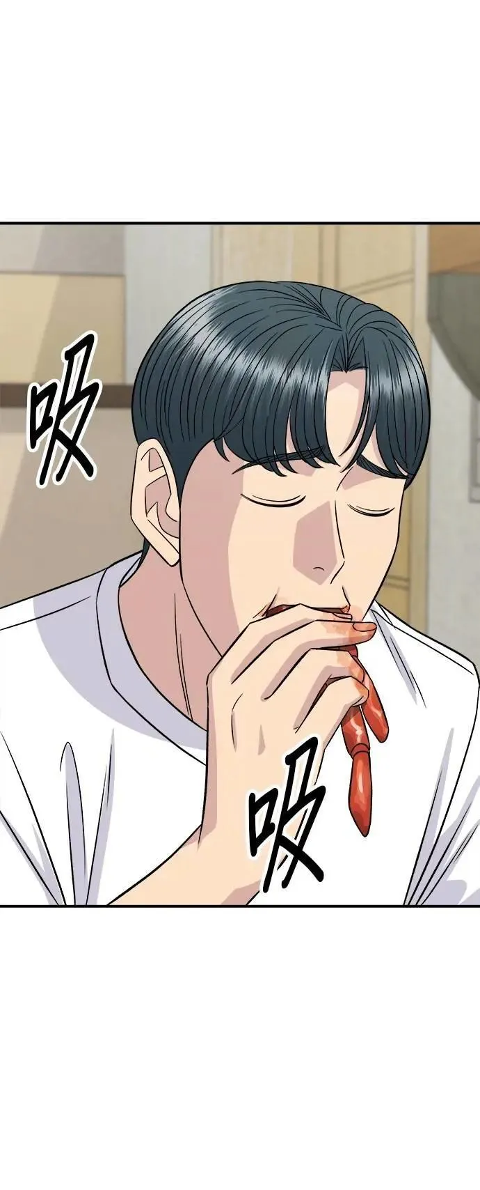 第215话 辣味螃蟹28