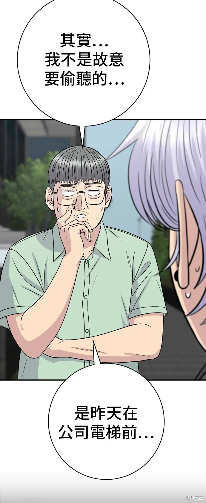 第219话2