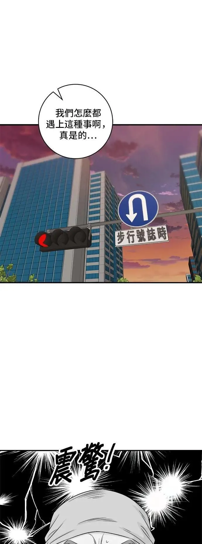 第214话 牛腱41