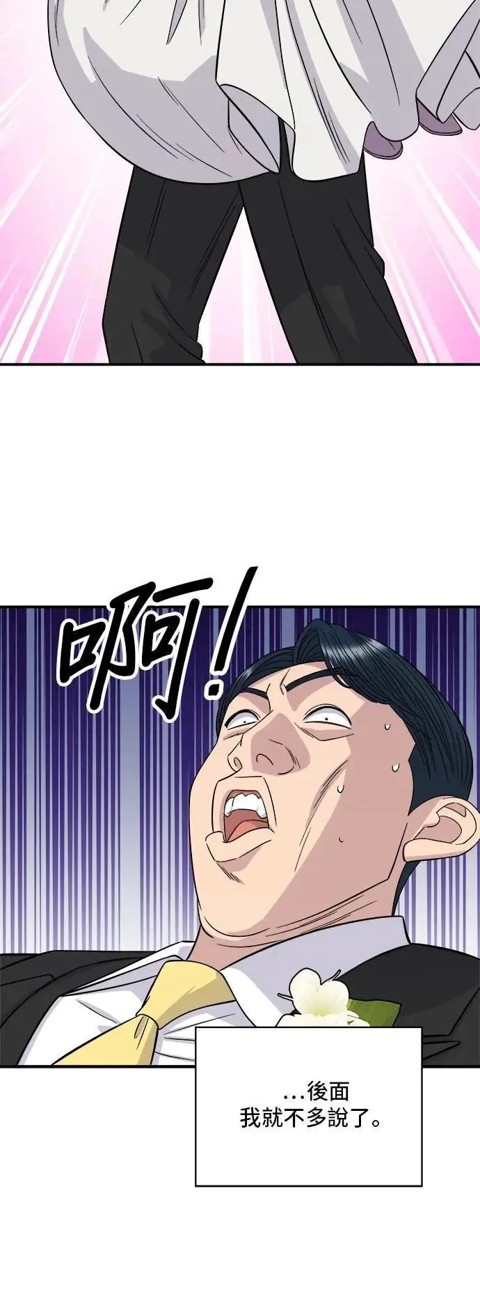 第216话 泡菜炒饭42