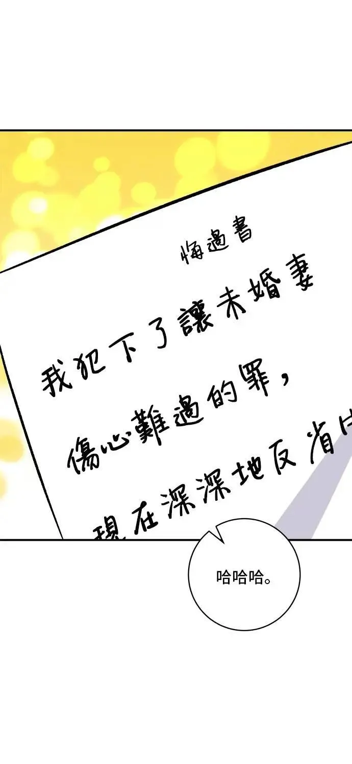 第215话 辣味螃蟹48