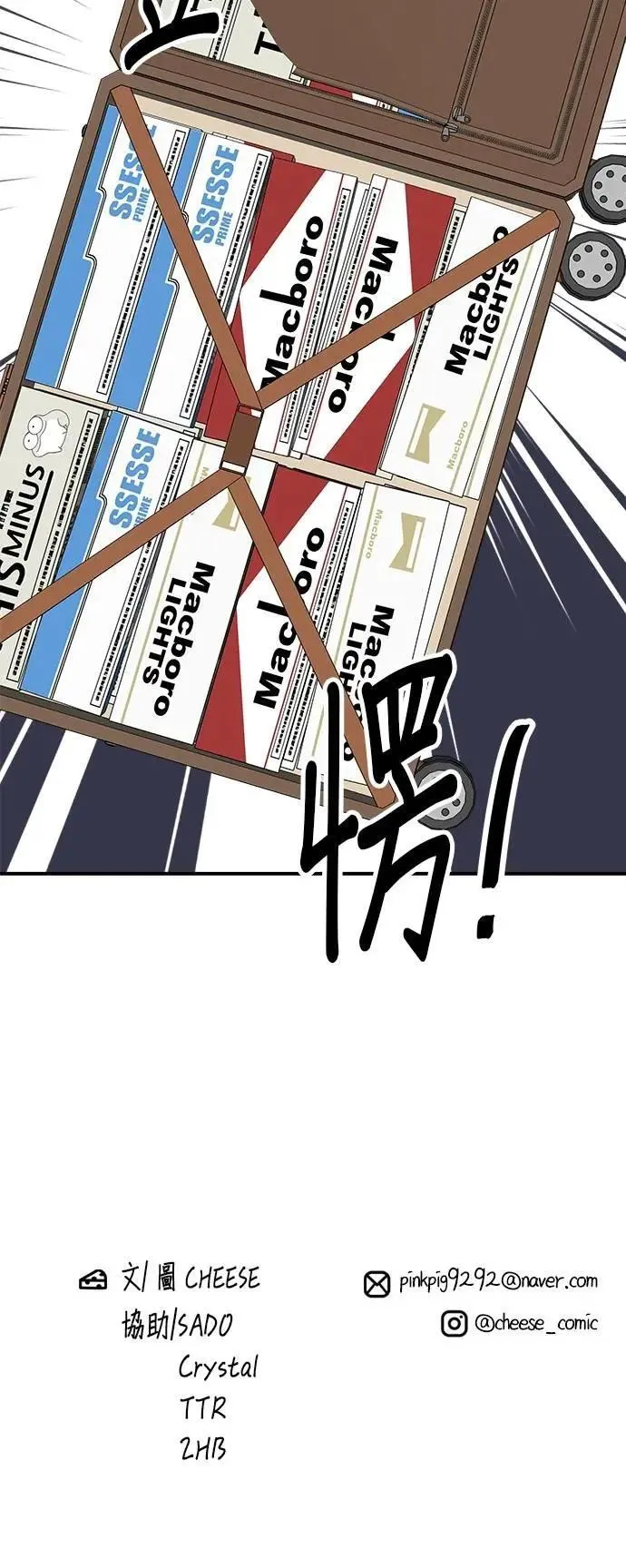 第216话 泡菜炒饭63