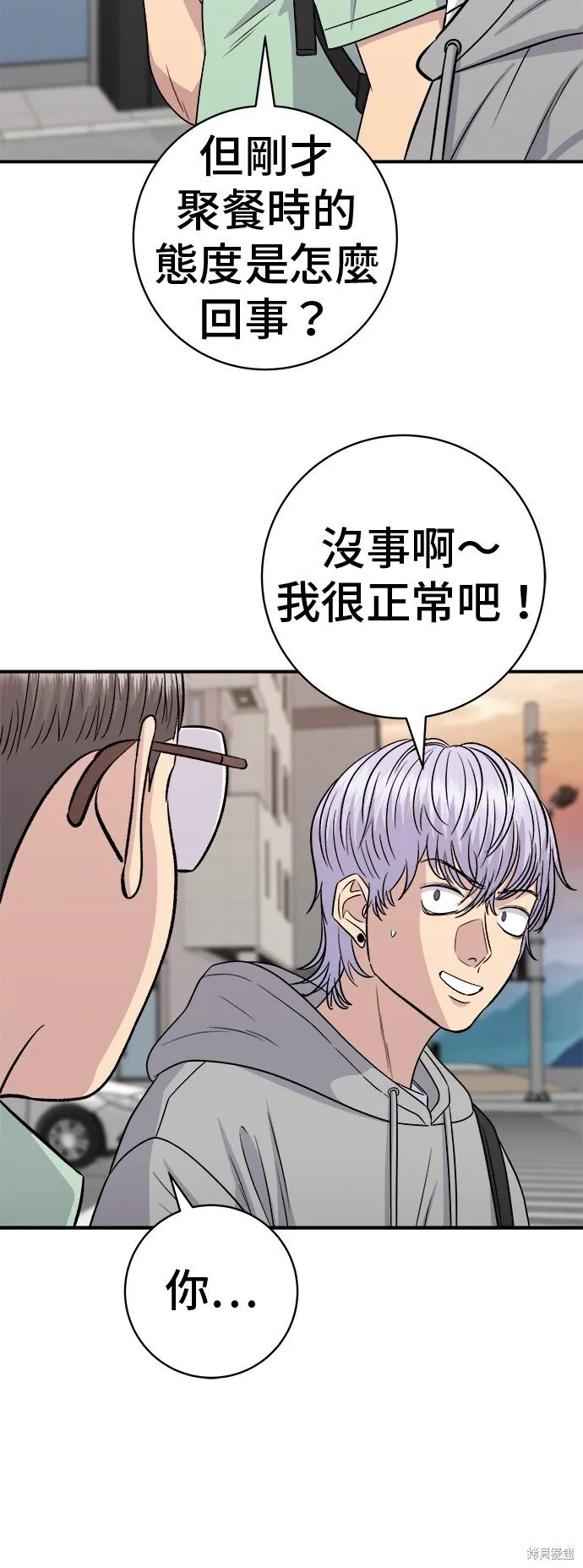 第219话50