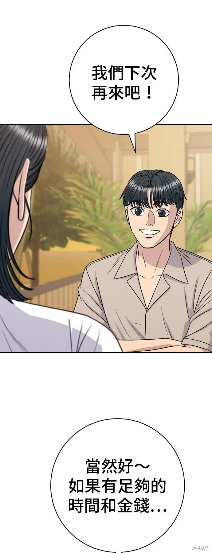 第219话64