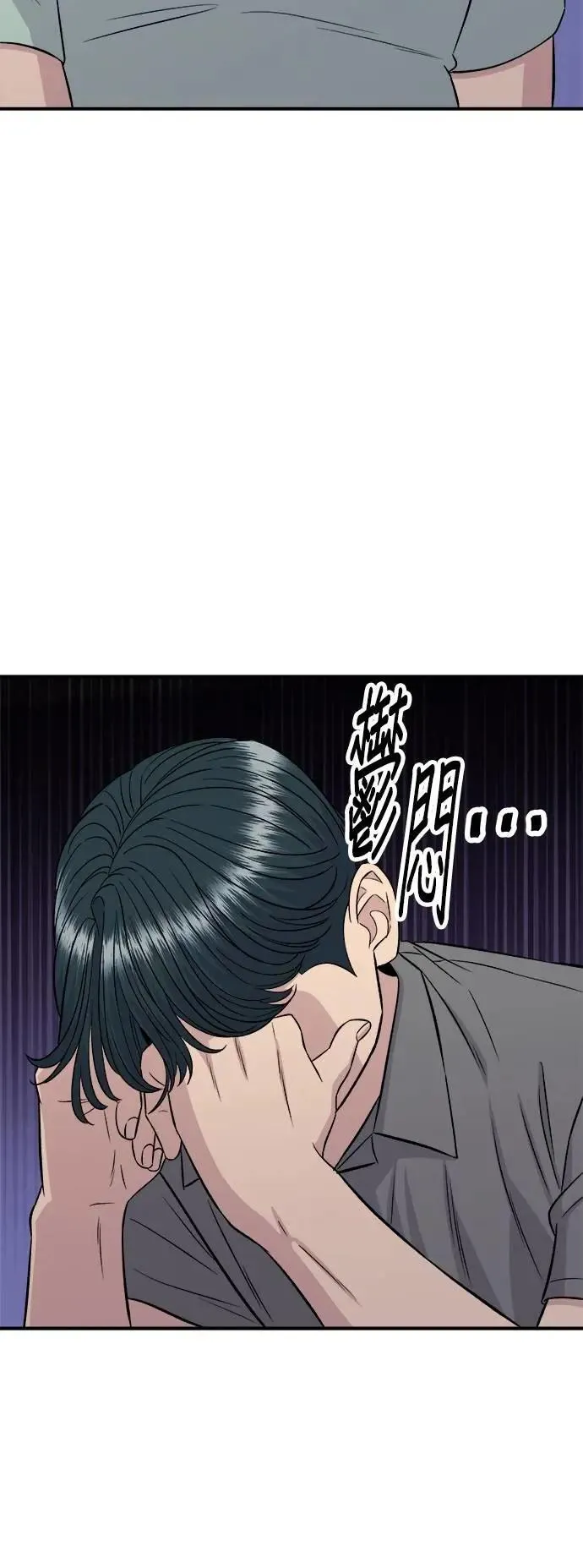 第213话 绿豆芽炒牛胸肉41