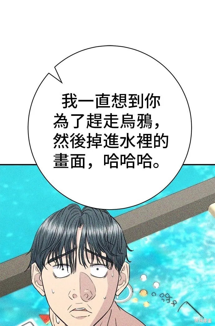 第218话42