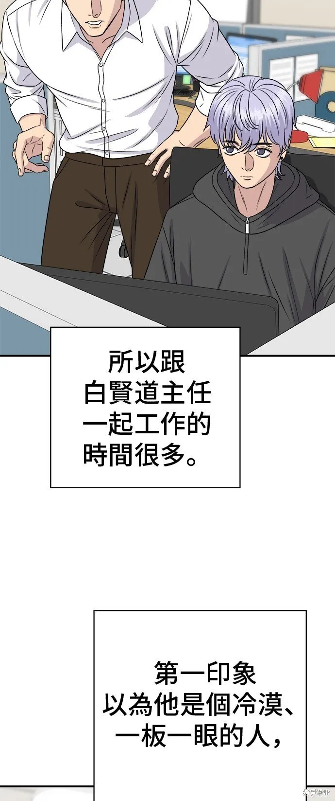 第219话13