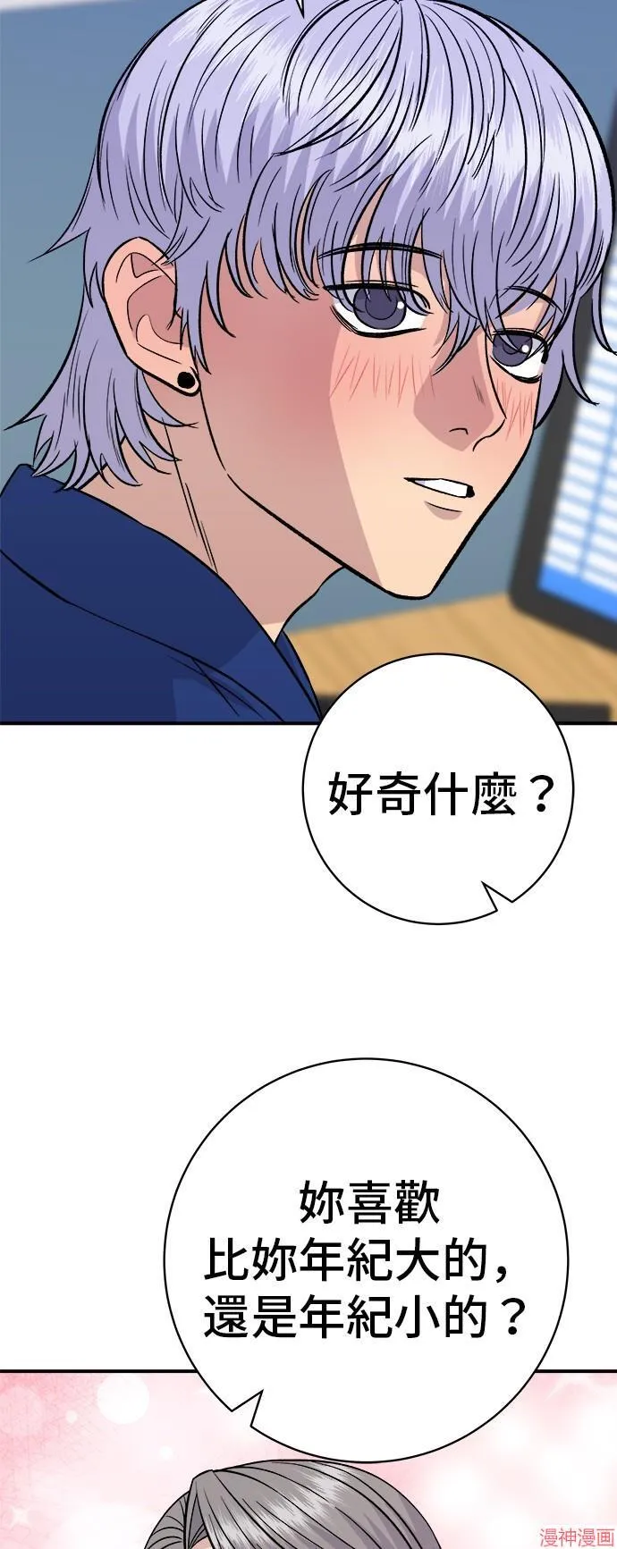 第217话58