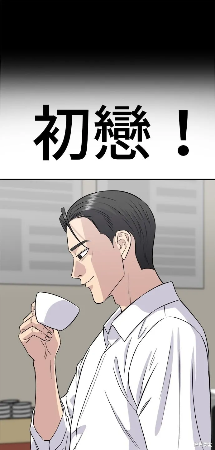 第219话8