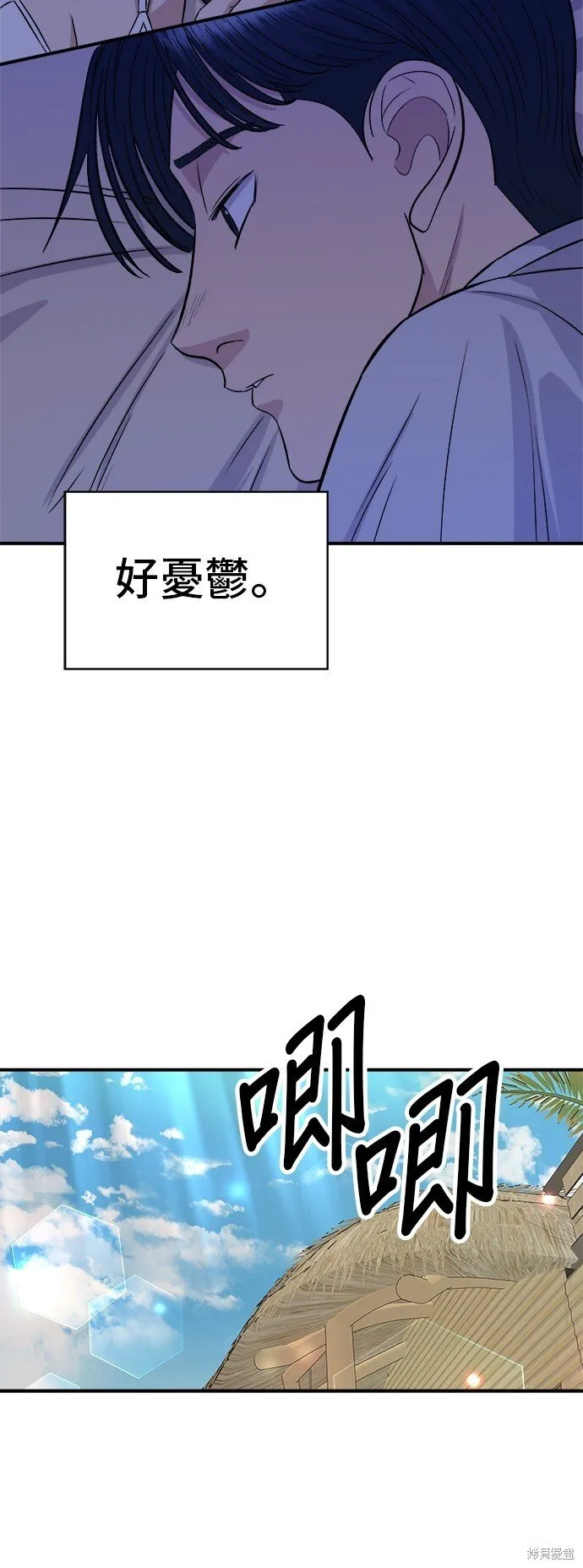 第218话23
