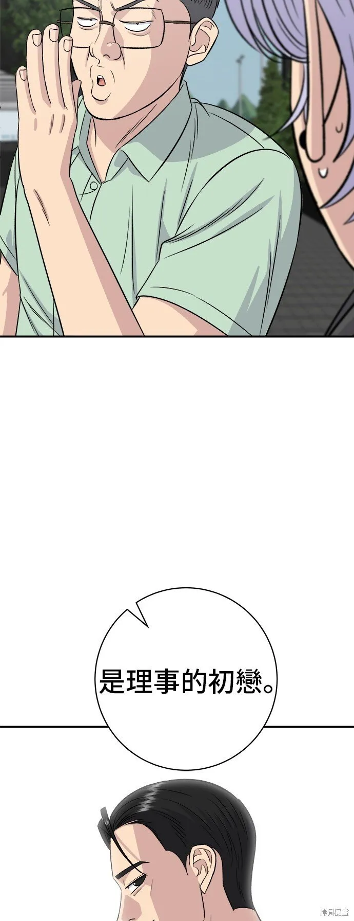 第218话69