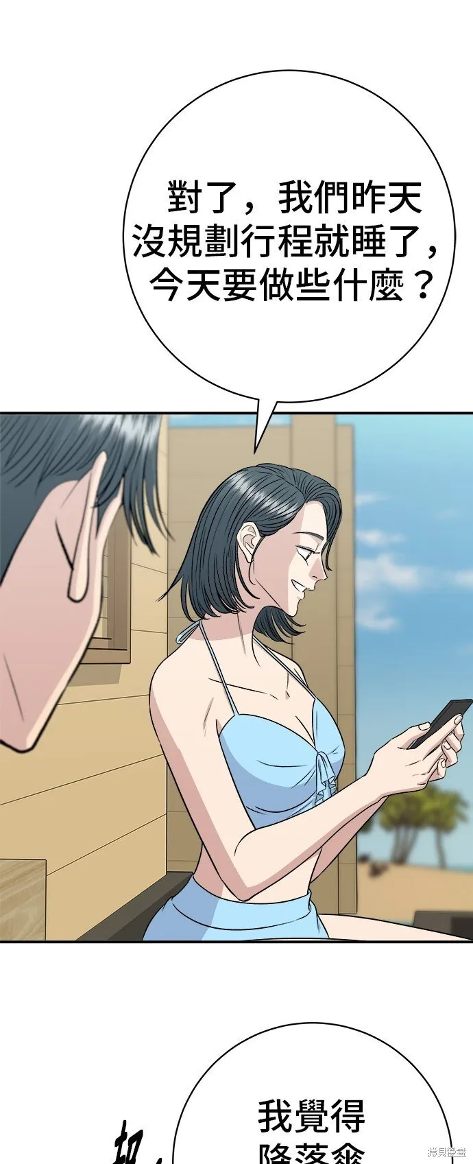 第218话51