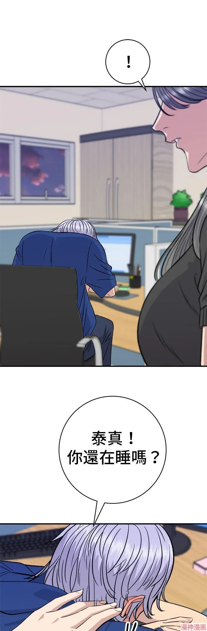 第217话54