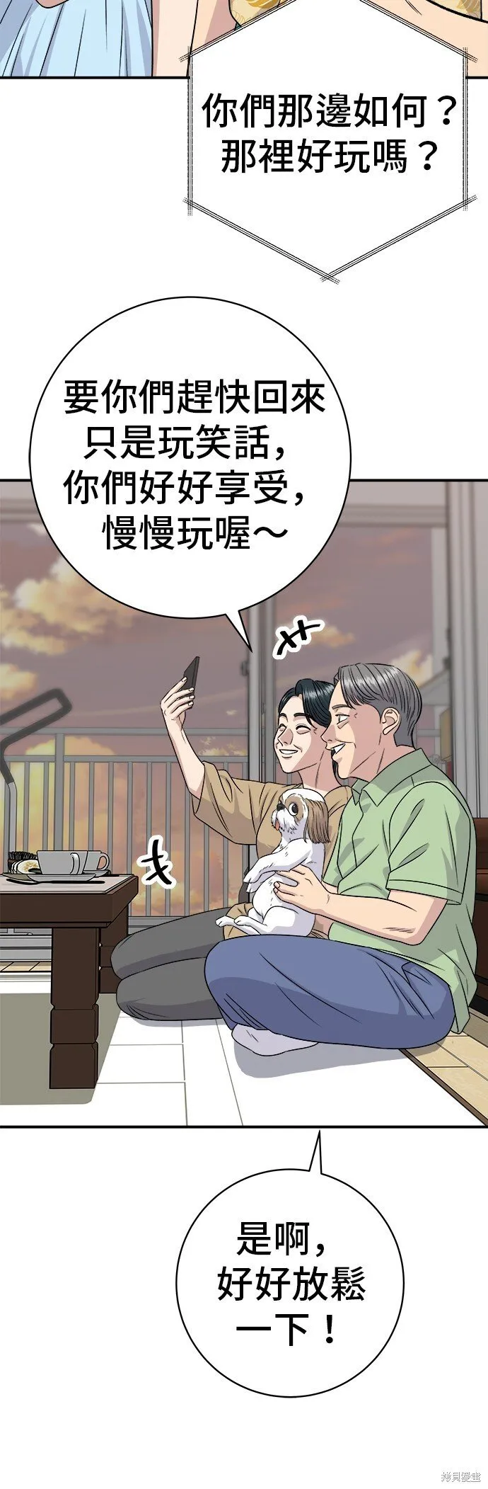 第219话54