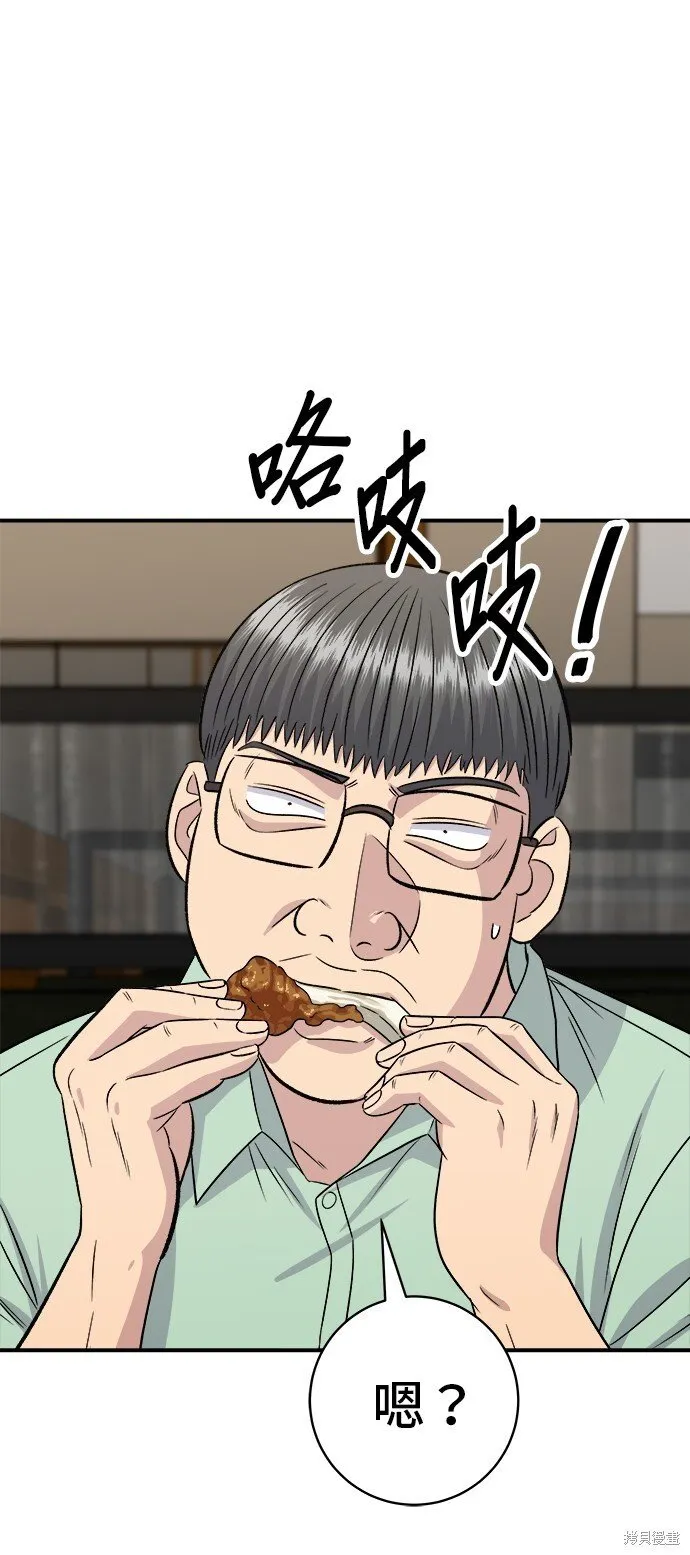 第219话34