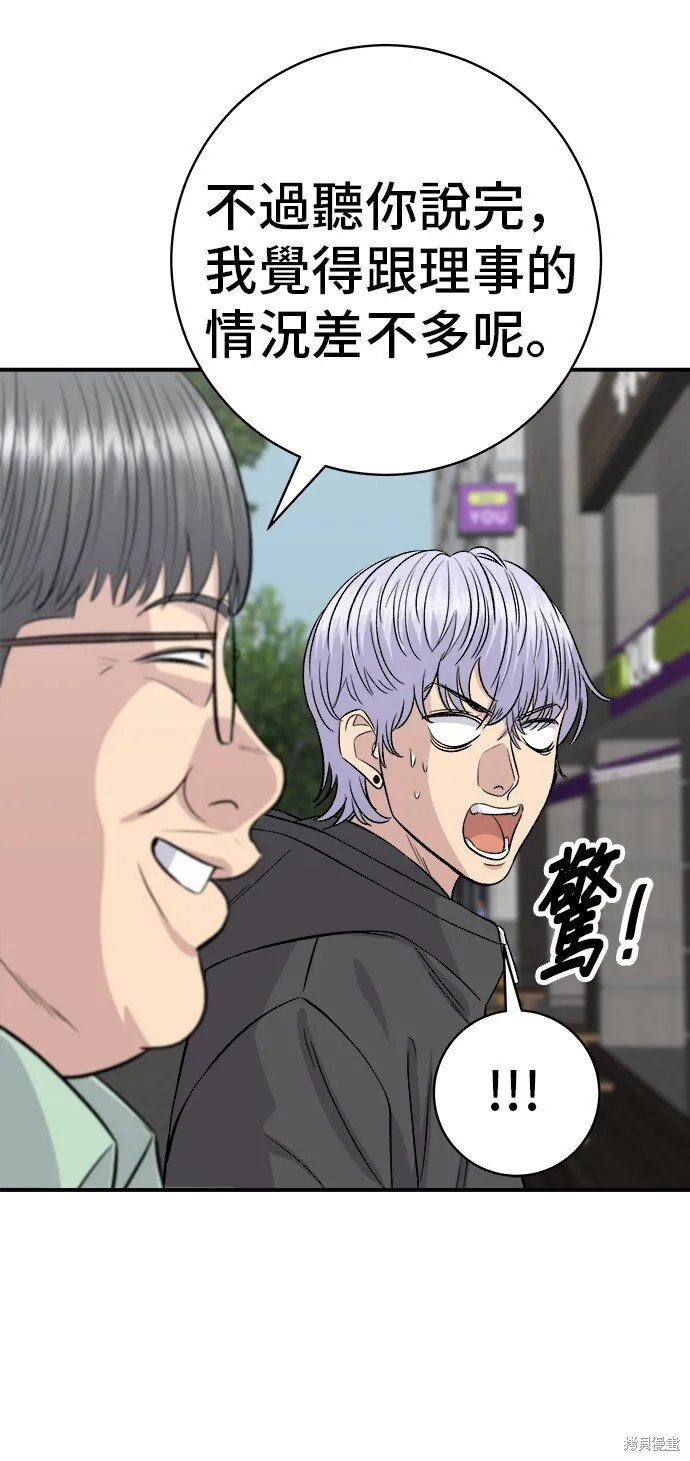 第218话66