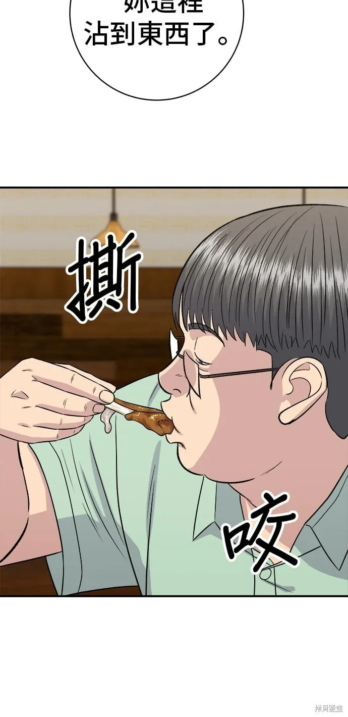 第219话31