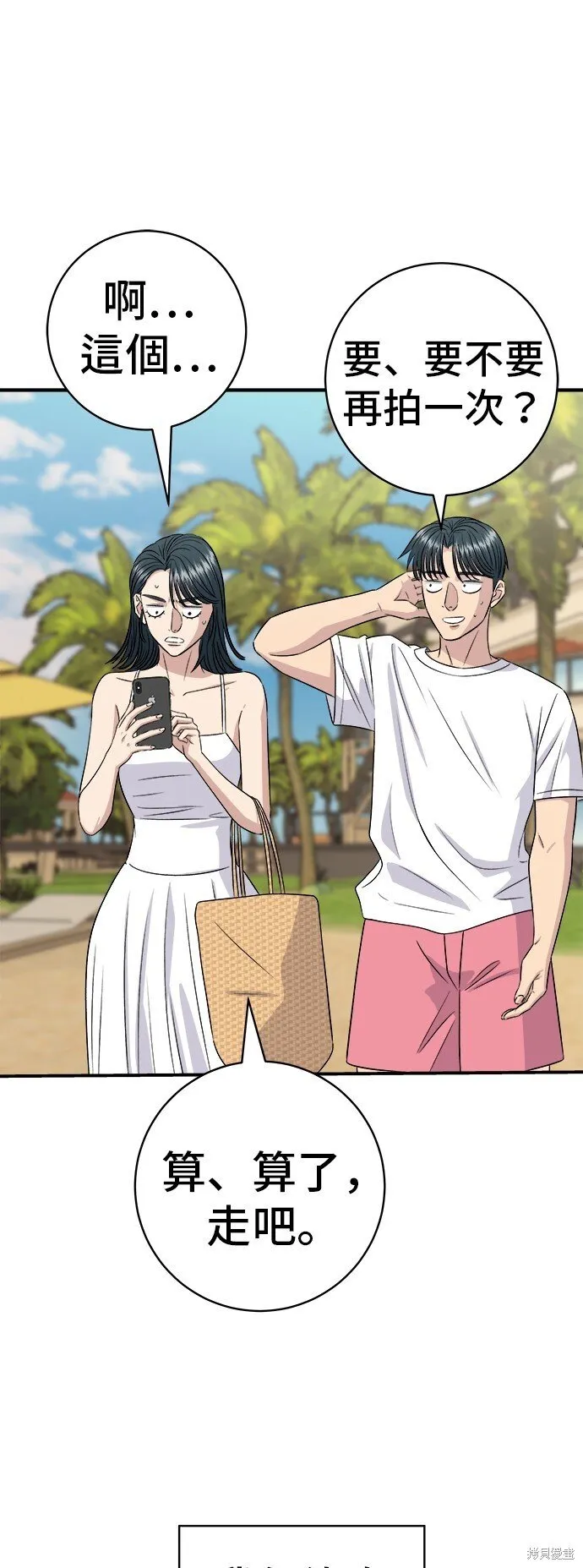 第218话18