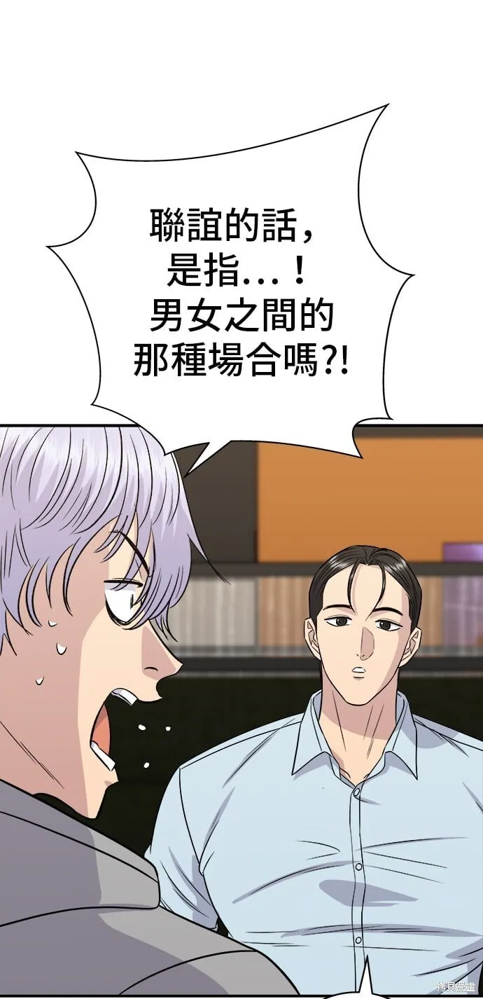 第219话40