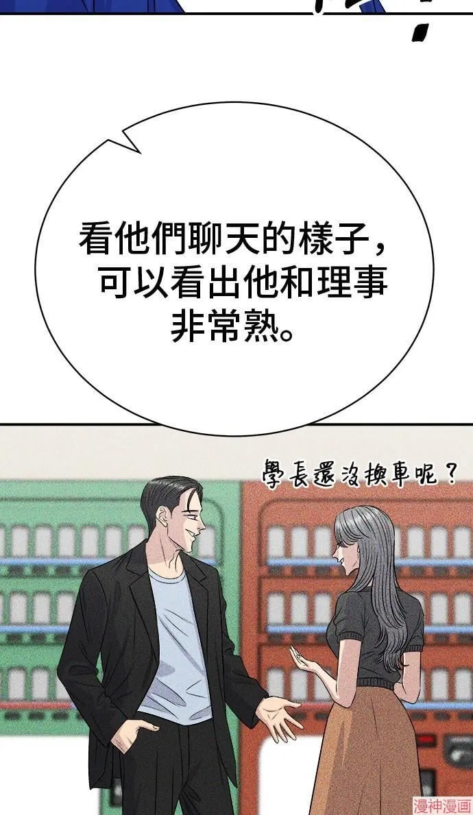 第217话44