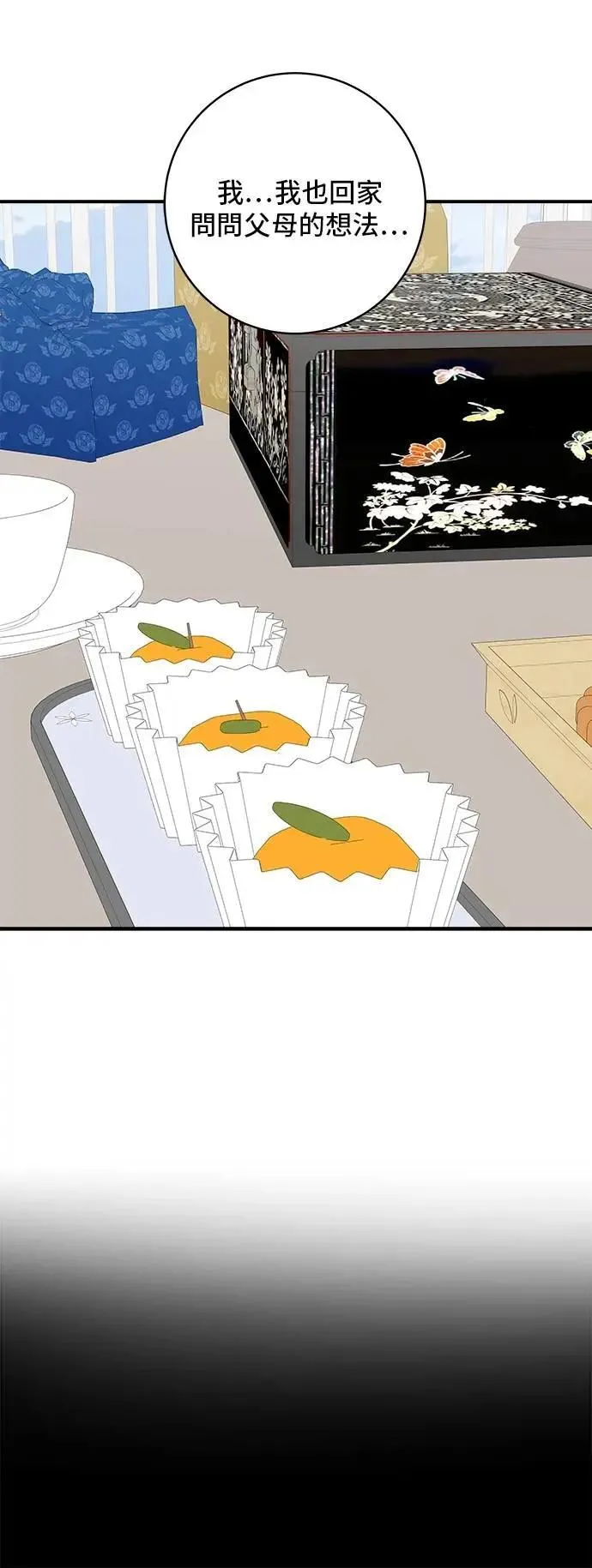 第211话 泥蚶拌饭4