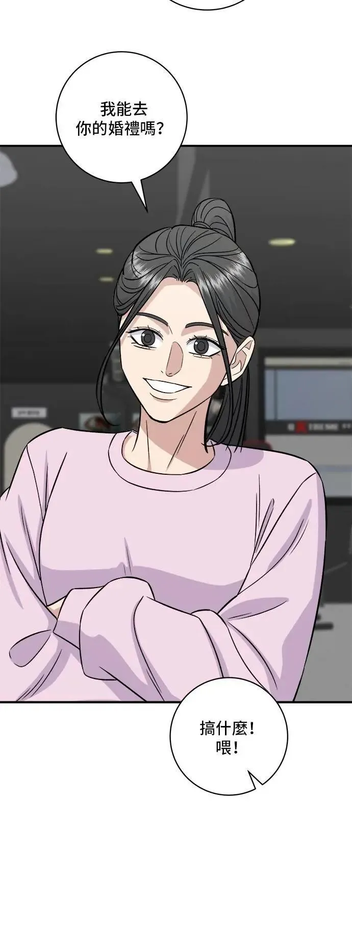第214话 牛腱49