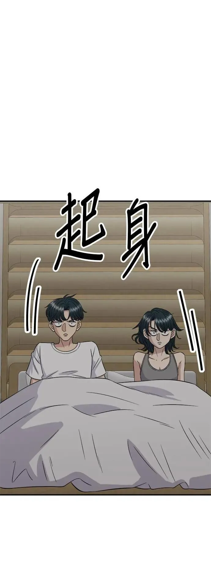 第216话 泡菜炒饭1