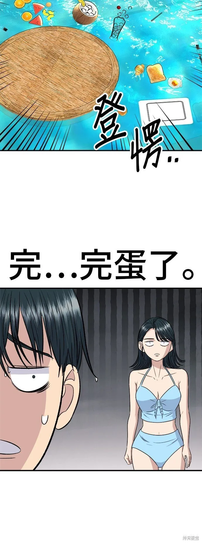 第218话35