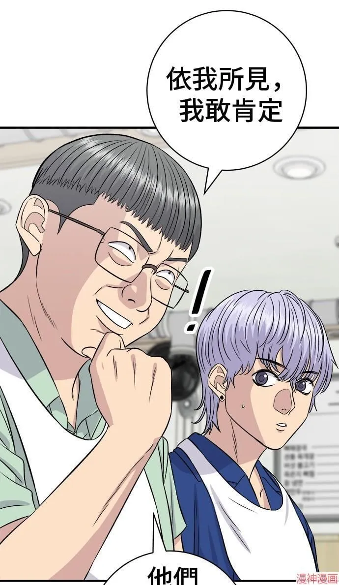 第217话42