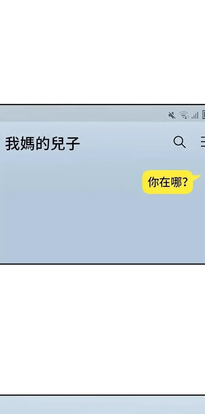 第212话 牛角面包41